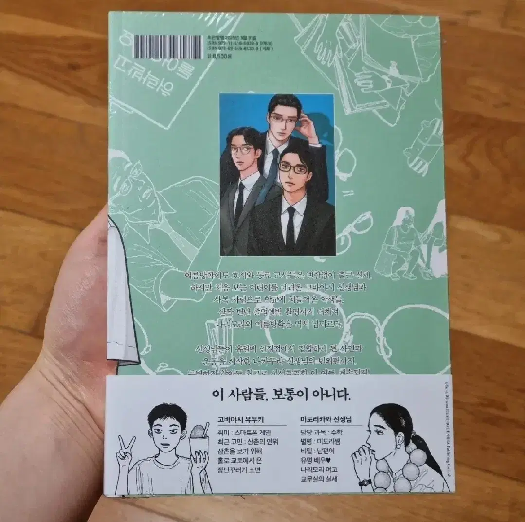 thumbnail-1