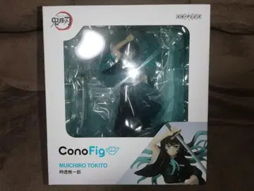 귀멸의 칼날 토키토 무이치로 ConoFig 피규어
