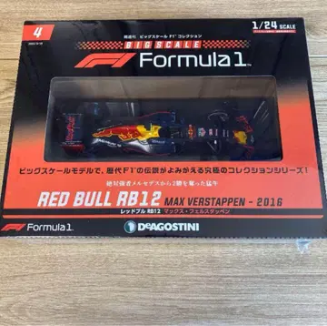 데아고스티니 1/24 레드불 RB12 맥스 페르스타펜 2016