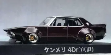 1/64 스카이라인 개조형 켄메리 4도어 섀도우 알루미늄제 딥 림
