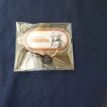 원신 한국 카페 키링 알레키노 하인