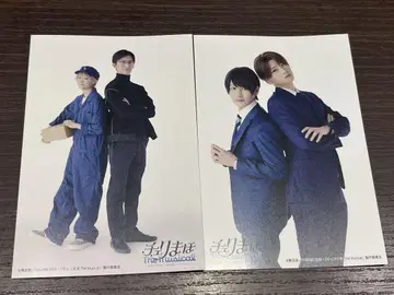 '체리 마호 The Musical' 도쿄 공연 관람객 혜택 엽서 2장