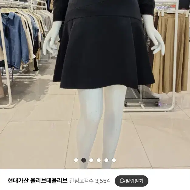 올리브데올리브 플레어 A라인 스커트 블랙 56 사이즈 판매!