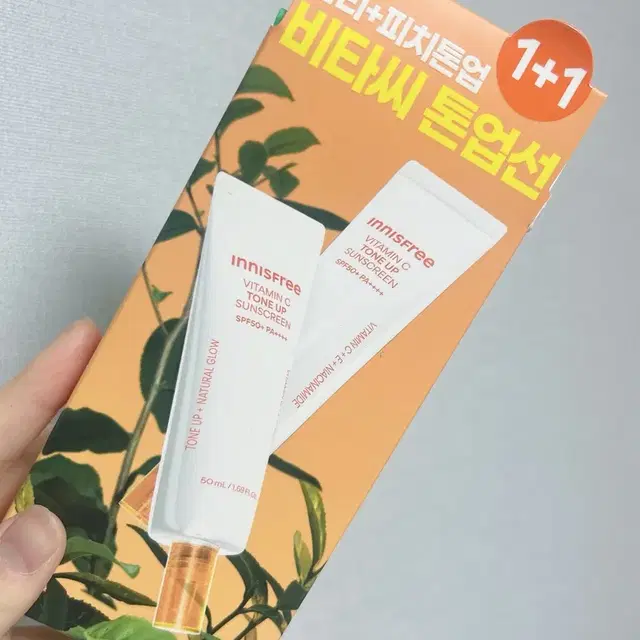 이니스프리 비타씨 톤업 선