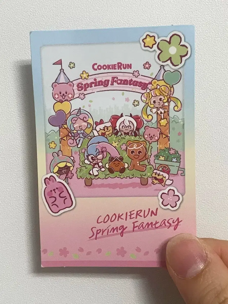 쿠키런크리스탈 | 브랜드 중고거래 플랫폼, 번개장터