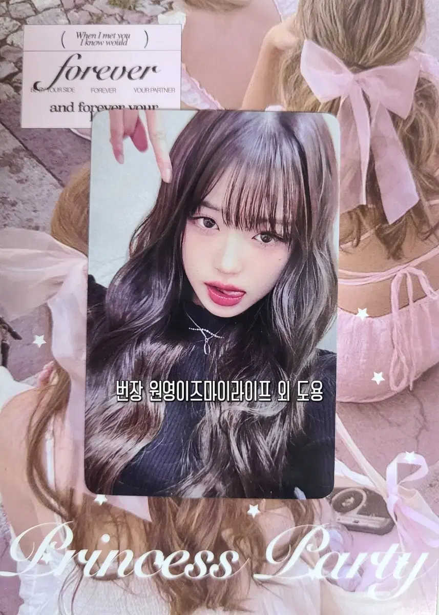 아이브 일본 재팬 다이브 팬클럽 fc 장기 3년 연속 특전 포카 원영분철