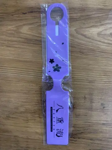 일본 전통 악기 밴딩 네임택