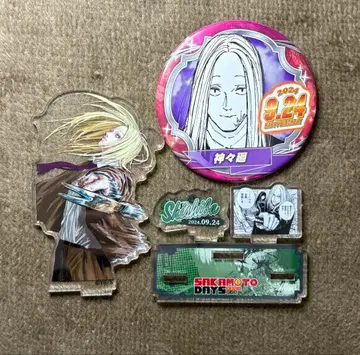 사카모토 데이즈 시시바 생일 캔뱃지 아크릴 스탠드