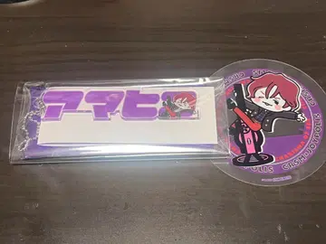 카리스마 조이폴리스 네임 키링 클리어 코스터 텐구 텐히코