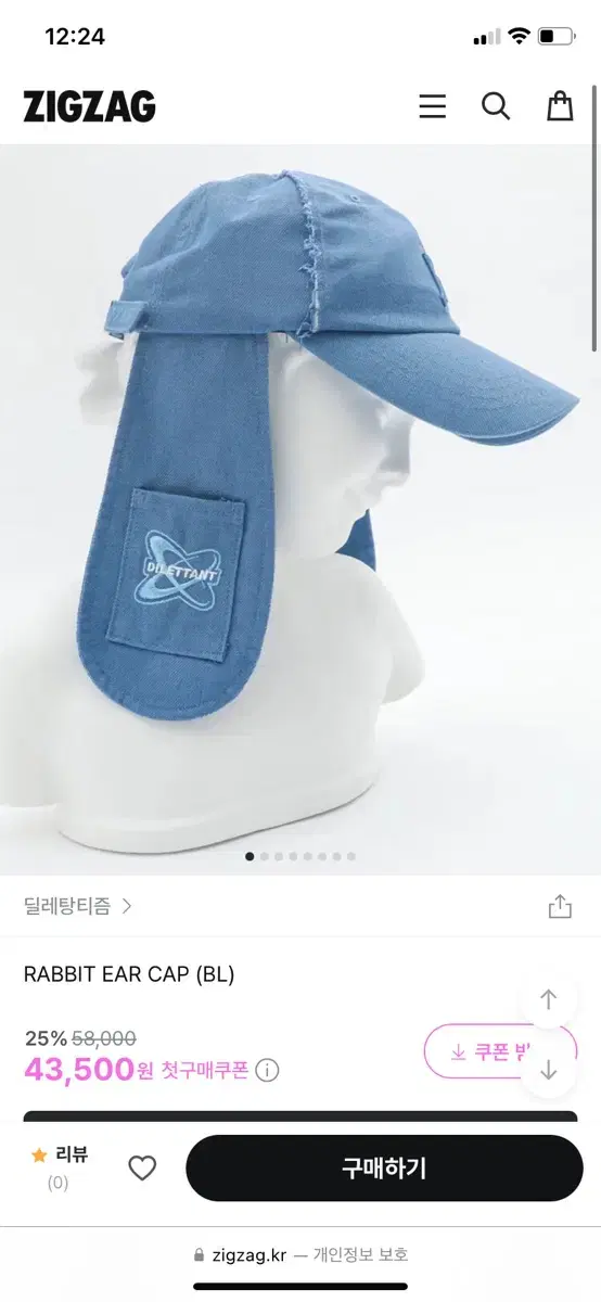 딜레탕티즘 래빗 이어 캡 모자 블루 데님 글렌체크 손민수