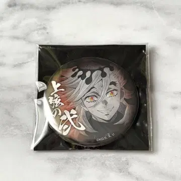 귀멸의 칼날 ufotable 극장판 상현집결 57mm 랜덤 캔뱃지 도우마