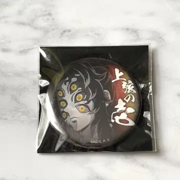 귀멸의 칼날 ufotable 상현집결 57mm 랜덤 캔뱃지 코쿠시보