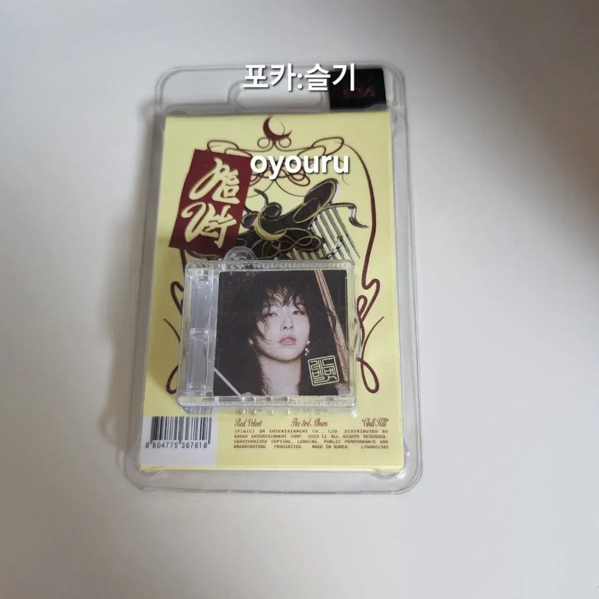 seulgi poca red velvet wts photocard smini