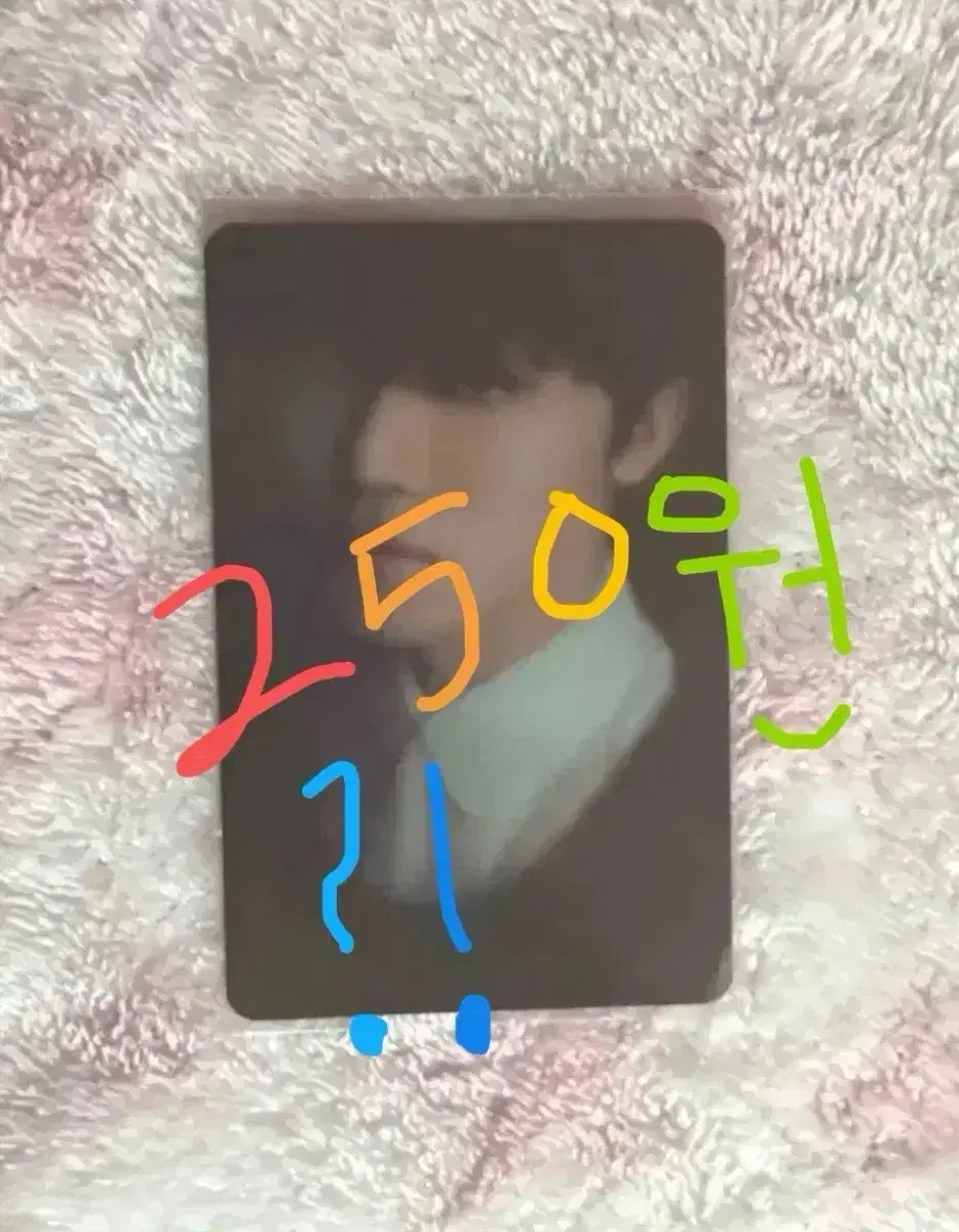 엔시티드림 나재민 스무디 드림이스케이프 영풍문고 포카  보넥도