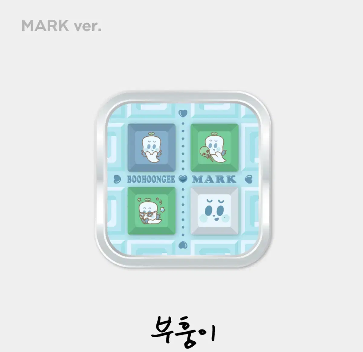 NCT 마크 부훙이 키보드 키캡
