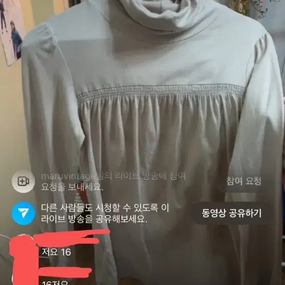 일본 빈티지 양산형 라떼갸루 모리걸 히메 세실맥비 리즈리사 목폴라 이너티