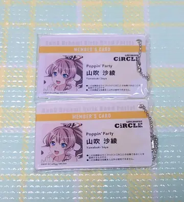 뱅드림 야마부키 사야 CiRCLE 회원증풍 아크릴 키체인