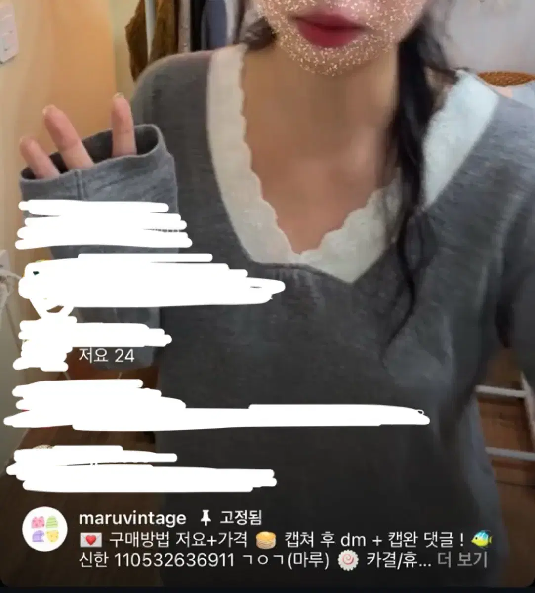 마루 빈티지 사와코 이너티 긴팔티 레이어드 모리걸 하구미 아메카지 지구네