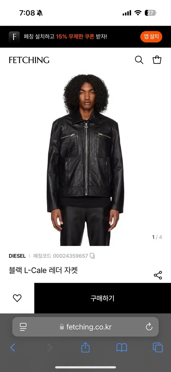 Diesel L-Cale Cowhide Jacket