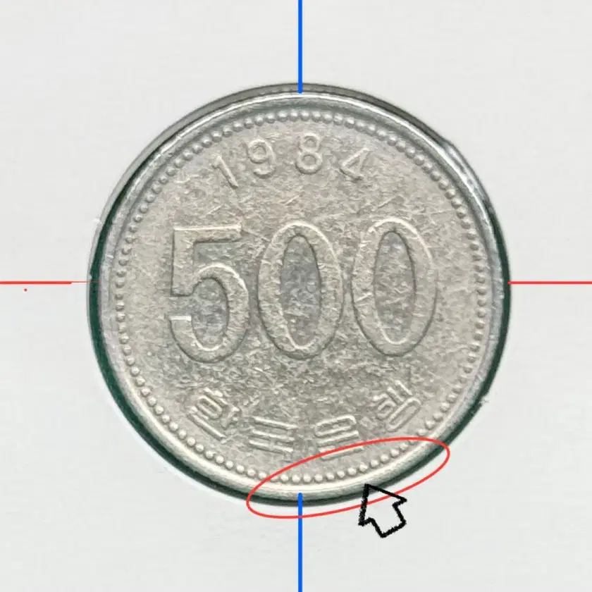 500 won coin in 1984 on Bunjang Global Site.