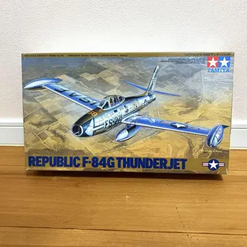 타미야 1/48 리퍼블릭 F-84G 썬더 제트