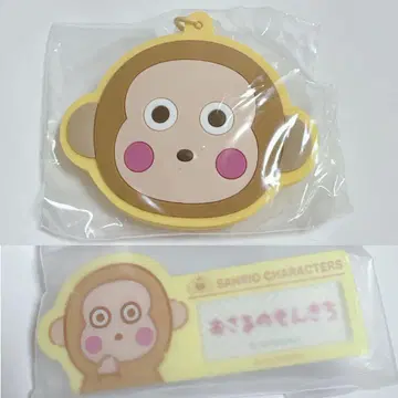시크릿 러버 거울 키링 명찰 배지 원숭이도 나무에 오르다