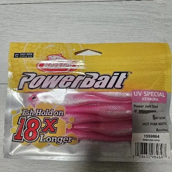 다운샷필수)버클리 멸치웜+만세기웜+채비 3ea
