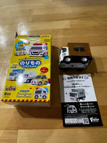 탈것 컬렉션 레어 아이템 웨이퍼