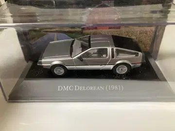 데아고스티니 1/43 DMC 데로리안