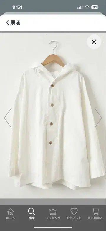 Hagumu 후드 부착 블루종(화이트)