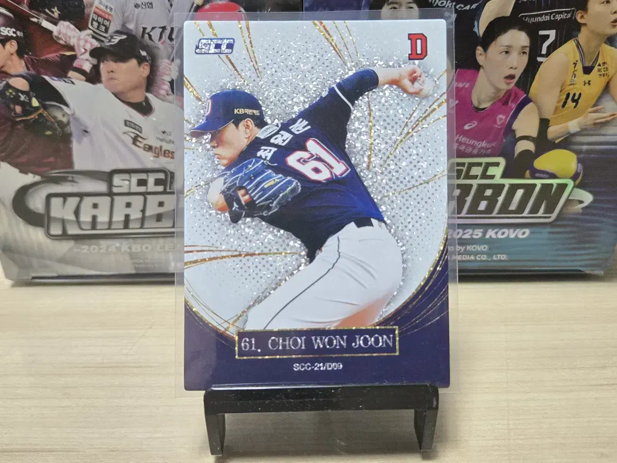 2021 scc kbo 골든프리미엄 두산 최원준 홀로카드 판매합니다.