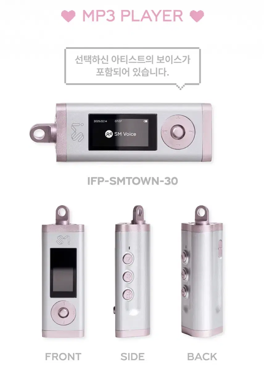 엔시티 위시 시온 SM 30주년 MP3 엠피쓰리 양도