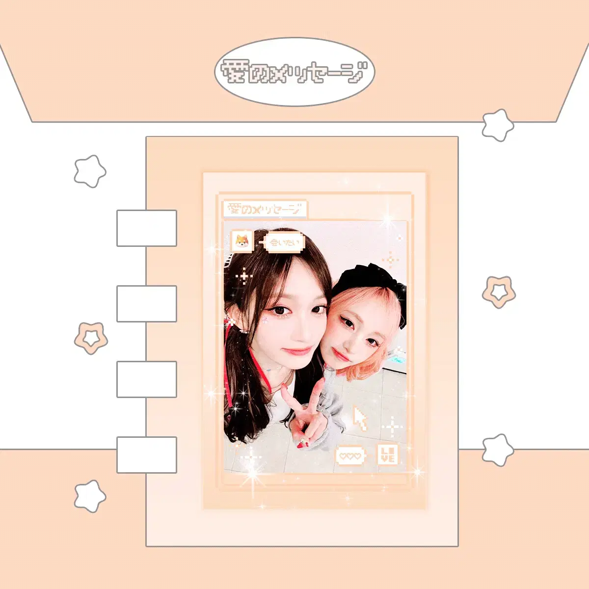 도안판매 아이브 비공굿 스티커