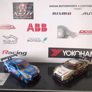 MINI GT 1/64 슈퍼 GT 미니카 2대 세트