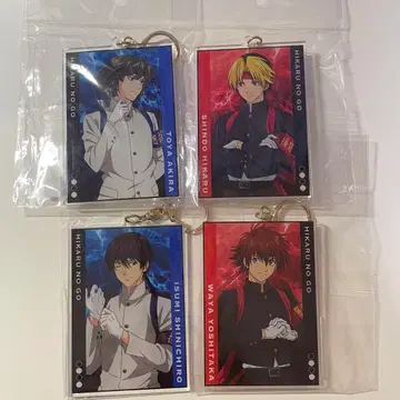 히카루의 바둑 응원단 BIG 키링 묶음 판매