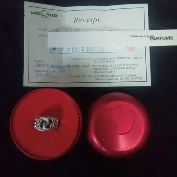 론 원스 코스믹 유니온 반지 16호