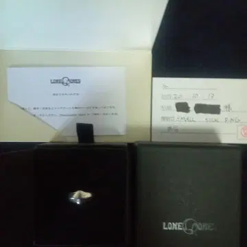 론원스 SMALL SILK RING 16호