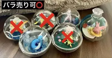 포켓몬 테라리움 컬렉션