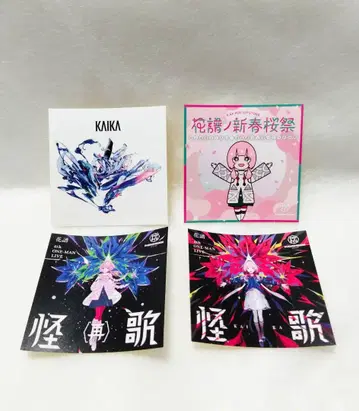 4장 세트 꽃 그림 회화 꽃 스티커 꽃 그림 신춘 벚꽃 축제 신벚꽃 괴담