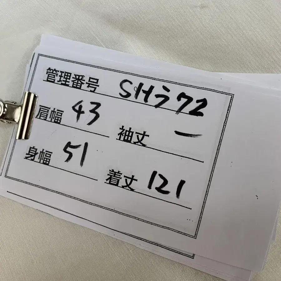 11번째 상품 이미지