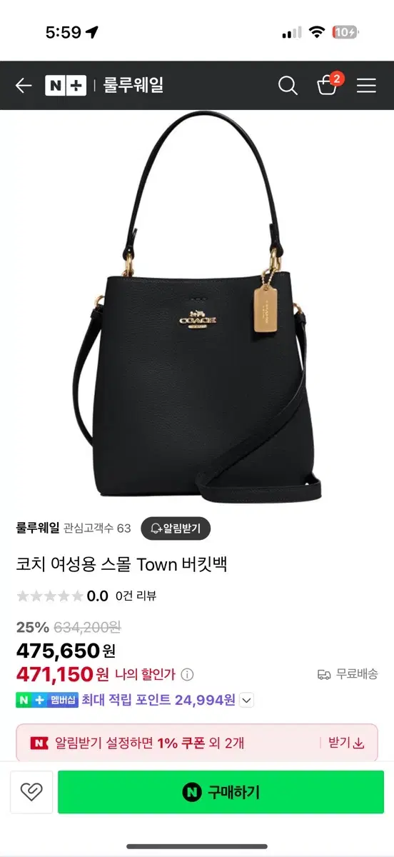 Coach shoulder bag