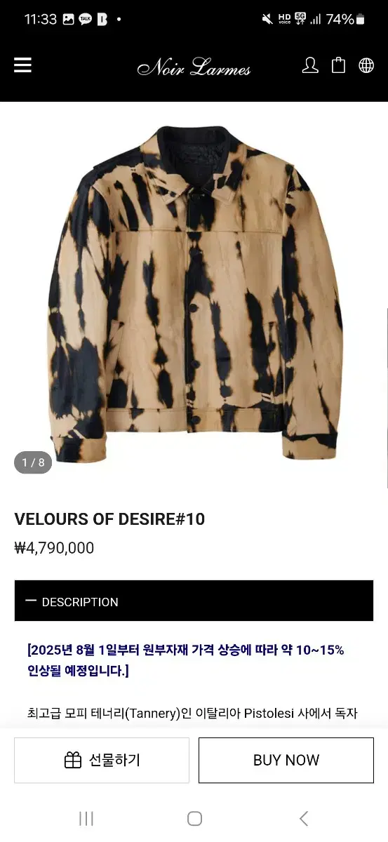 Velours of Desire #10