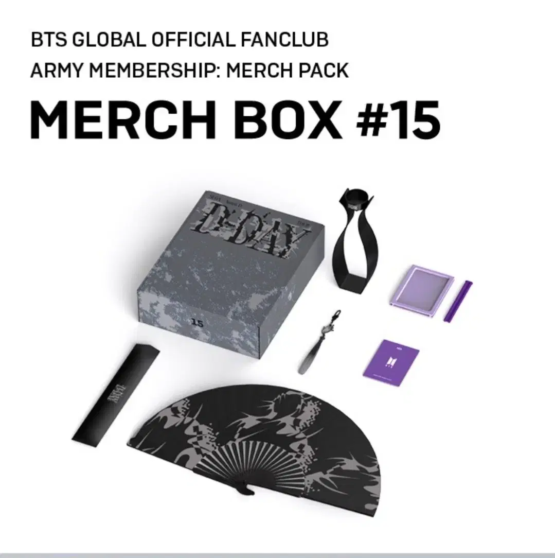 방탄 BTS 윤기 머치박스15  판매