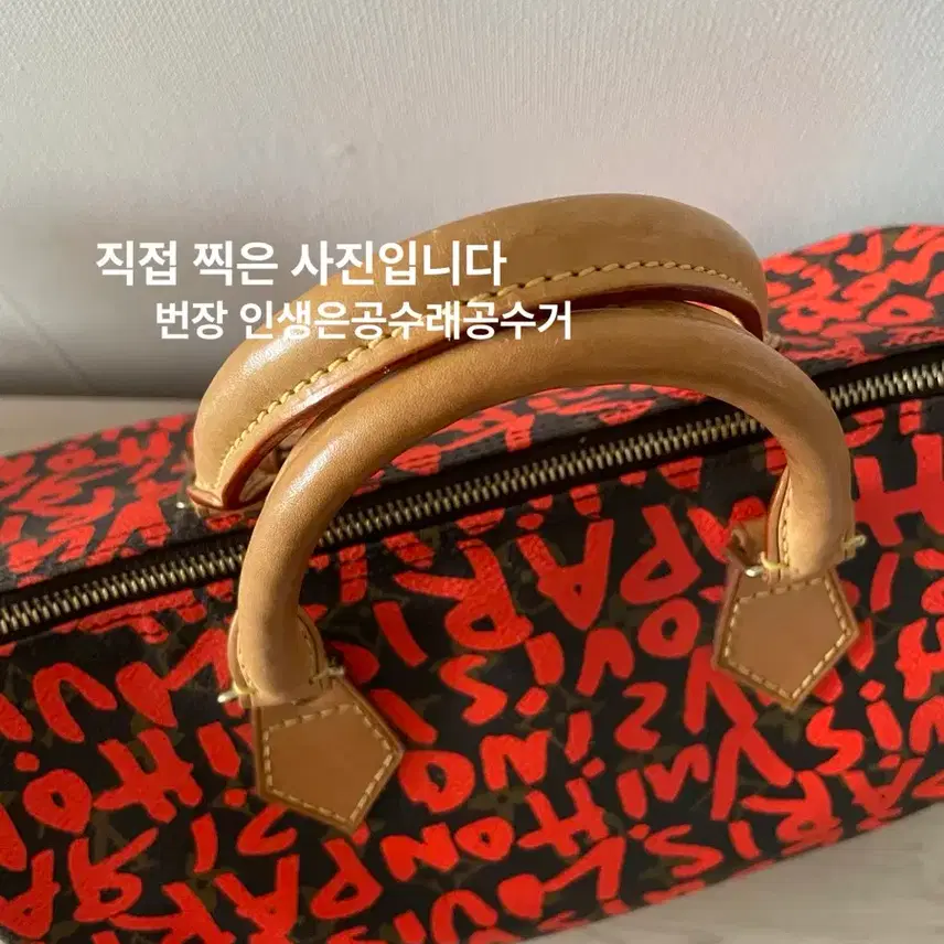 루이비통 [정품]루이비통 그래피티 스프라우스 컬렉션 스피디 30 사진 3