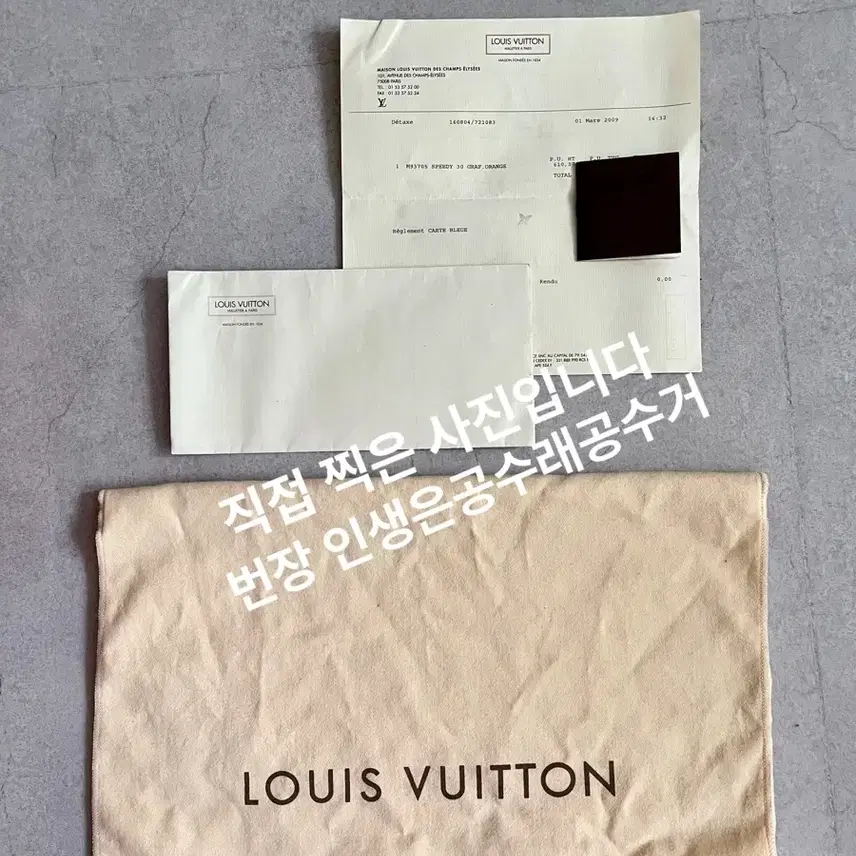 루이비통 [정품]루이비통 그래피티 스프라우스 컬렉션 스피디 30 사진 6