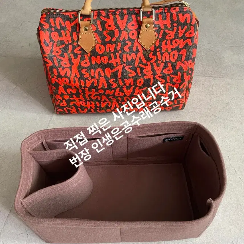 루이비통 [정품]루이비통 그래피티 스프라우스 컬렉션 스피디 30 사진 7