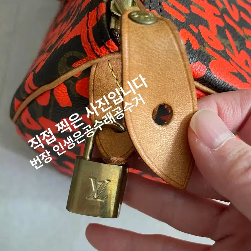 루이비통 [정품]루이비통 그래피티 스프라우스 컬렉션 스피디 30 사진 8