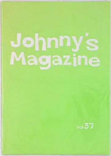Johnny's Magazine 제37호