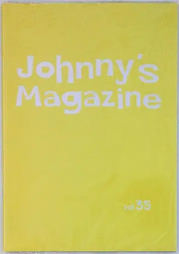 Johnny's Magazine 제35호