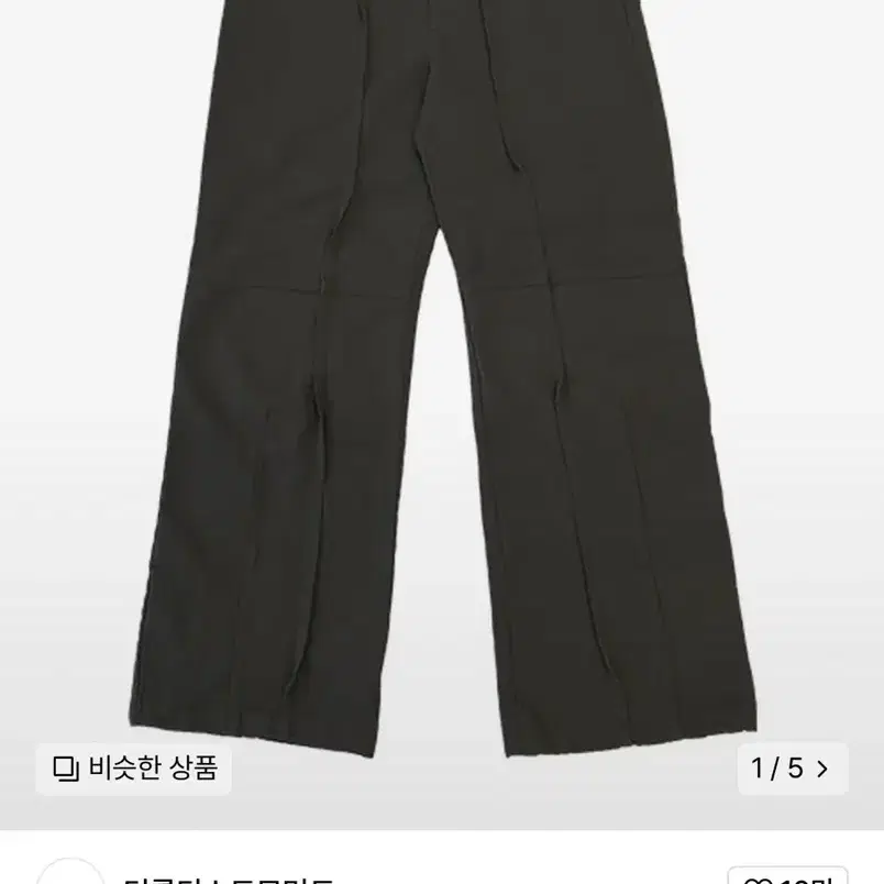 パンツ THE COLDEST MOMENT TCM stitch pants khaki brown The Coldismoment TCM Stitch Pants Khaki Brown on Bunjang